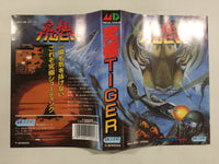 FH4280 Kyuukyoku Tiger BOXED Mega Drive Genesis Japan