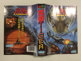 FH4280 Kyuukyoku Tiger BOXED Mega Drive Genesis Japan