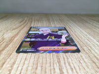 CE9106 Caretaker SR sv5a 085/066 Pokemon Card TCG Japan