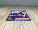 CE9106 Caretaker SR sv5a 085/066 Pokemon Card TCG Japan