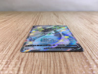 CE3406 Dragapult V SSR S4a 317/190 Pokemon Card TCG Japan