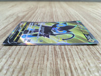 ce2016 Luxray V SR s10D 070/067 Pokemon Card TCG Japan