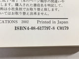 AAA1443 JoJo's Bizarre Adventure Vol.14 Japanese Manga