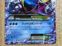 CE6704 MegaBlastoise EX RR XY1Y 015/060 Pokemon Card TCG Japan