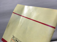 DK5418 Chozetsurin-jin Beraboman BOXED PC Engine Japan