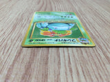 CE8306 Venusaur - OP1 3 Pokemon Card TCG Japan