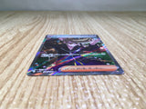 CE7906 Clive SR sv4a 344/190 Pokemon Card TCG Japan