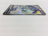 cd8808 Indeedee V SSR S4a 316/190 Pokemon Card TCG Japan