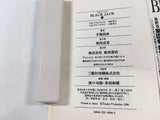 AAA1762 Black Jack Vol.14 Japanese Manga