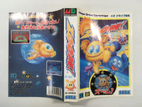 DK4163 Zoom! BOXED Mega Drive Genesis Japan