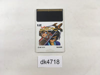 DK4718 Kaizo Chojin Shubibinman PC Engine Japan