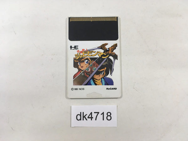 DK4718 Kaizo Chojin Shubibinman PC Engine Japan