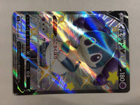 cd8808 Indeedee V SSR S4a 316/190 Pokemon Card TCG Japan