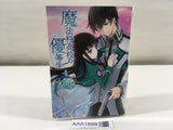 The Honor Student at Magic High School Vol.4 Japanese Manga - AAA1899