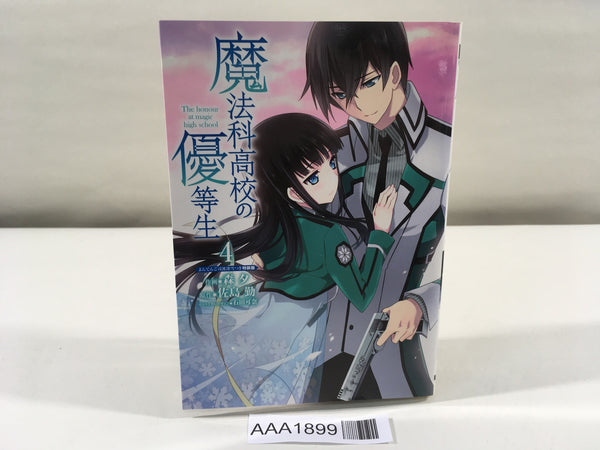 AAA1899 The Honor Student at Magic High School Vol.4 Japanese Manga