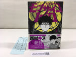 AAA1604 Mob Psycho 100 Vol.5 Japanese Manga