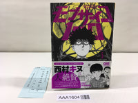 AAA1604 Mob Psycho 100 Vol.5 Japanese Manga