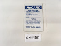 DK6450 Makai Hakkenden Shada PC Engine Japan