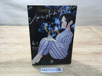 AAA1153 Cigarette & Cherry Vol.4 Japanese Manga