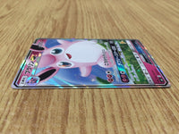 CE4706 Wigglytuff GX - smL 032/051 Pokemon Card TCG Japan
