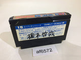 AF6572 Super Chinese NES Famicom Japan