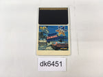 dk6451 S.C.I. SCI PC Engine Japan