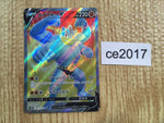 ce2017 Machamp V SR s10D 072/067 Pokemon Card TCG Japan