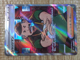 CE6306 Judge SR sv4a 342/190 Pokemon Card TCG Japan