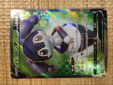 CE5306 Indeedee V SR S1H 063/060 Pokemon Card TCG Japan
