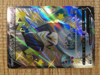 CE3406 Dragapult V SSR S4a 317/190 Pokemon Card TCG Japan