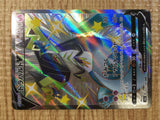 CE3406 Dragapult V SSR S4a 317/190 Pokemon Card TCG Japan
