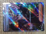 CE7906 Clive SR sv4a 344/190 Pokemon Card TCG Japan