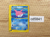 CD5841 Corsola Common e1 015/128 Pokemon Card TCG Japan