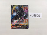 CD8809 Necrozma V SR S5R 075/070 Pokemon Card TCG Japan