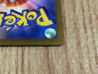 CE7306 Gengar ex SR sv5K 088/071 Pokemon Card TCG Japan
