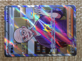 CE9106 Caretaker SR sv5a 085/066 Pokemon Card TCG Japan