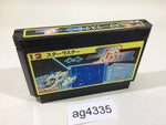 AG4335 Star Luster NES Famicom Japan