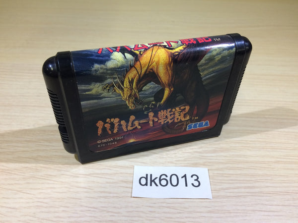 DK6013 Bahamut Senki Mega Drive Genesis Japan