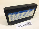 Xevious NES Famicom Japan - AH3435