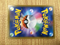 CE4706 Wigglytuff GX - smL 032/051 Pokemon Card TCG Japan