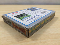 UE5667 Aighina no Yogen FromTheLegend of Balubalouk BOXED NES Famicom Japan