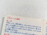 ManualOnly Syounen Ashibe GameBoy Game Boy Japan - HA1106