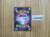 CD9495 Rocket'sAdmin. PROMO S8A-P 013/025 Pokemon Card TCG Japan