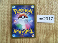 ce2017 Machamp V SR s10D 072/067 Pokemon Card TCG Japan