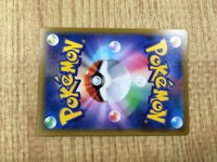 CE6160 Virizion V SR s9a 074/067 Pokemon Card TCG Japan