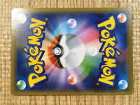 CE3406 Dragapult V SSR S4a 317/190 Pokemon Card TCG Japan
