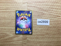 CE2899 Virizion - BK-B 013/014 Pokemon Card TCG Japan