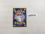 CD8430 Gourgeist R XY1Y 028/060 Pokemon Card TCG Japan