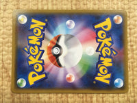 CE4106 Hiker SR SM8b 156/150 Pokemon Card TCG Japan