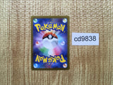 CD9838 Mew AR s12a 183/172 Pokemon Card TCG Japan